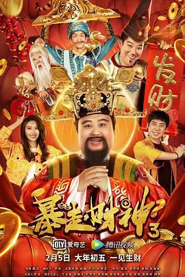 散讲温州